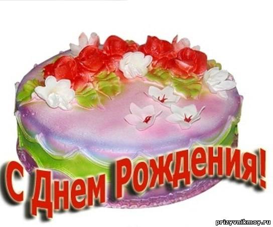 Поздравления с днем рождения мамы с пятилетием сына Поздравления с днем рождения мамы с пятилетием сына