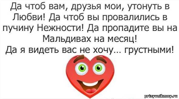 Девчули спасибо за поздравления Девчули спасибо за поздравления