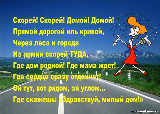 http://prizyvnikmoy.ru/_fr/7/7522772.jpg