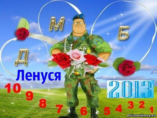 Отзывы о Совкомбанке, мнения пользователей и клиентов Конспект и презентация к уроку математики Деление десятичных