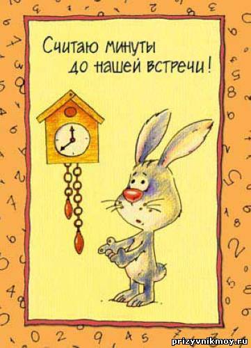 скачать картинки любимому