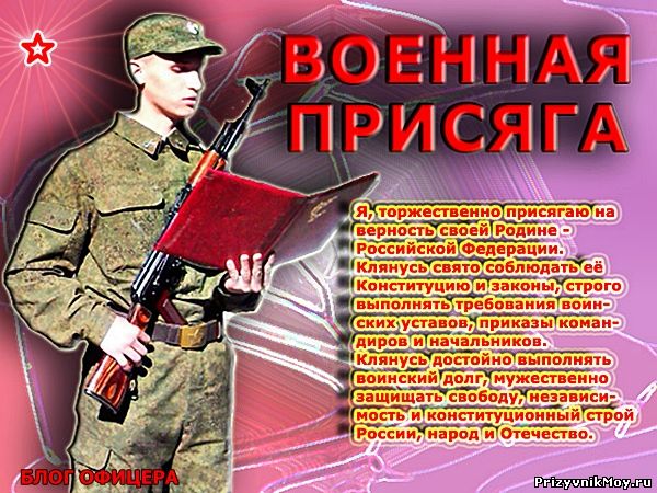 Состоялось принятие Военной присяги студентами военной кафедры БГТУ