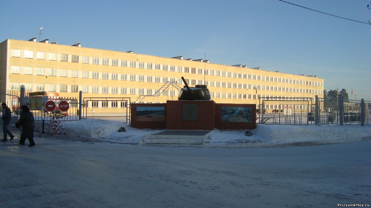 Военный городок елань свердловская область фото