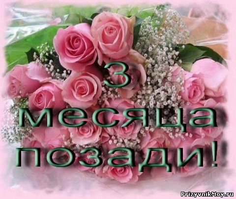 http://prizyvnikmoy.ru/_fr/11/4645162.jpg