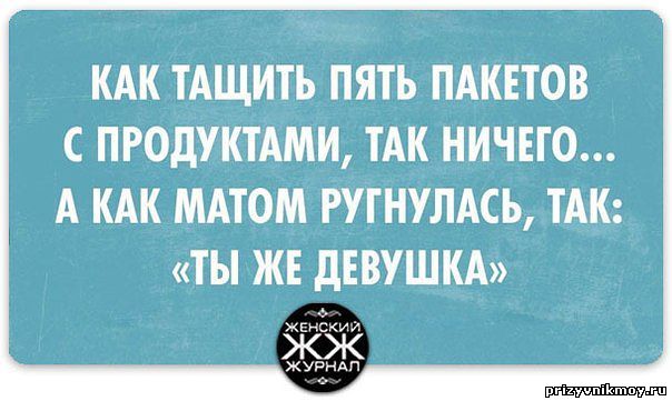 Гардероб для женщины это лекарство а на здоровье экономить нельзя картинки